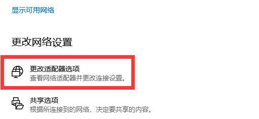 解决电脑DNS异常无法上网的方法（快速排除电脑DNS故障）