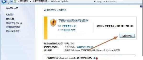 解决Win10任务栏卡死的有效方法（Win10任务栏卡死原因分析及解决技巧）