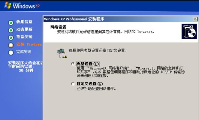 电脑关机问题的解决方法（如何解决电脑无法关机的困扰）
