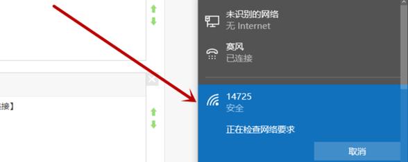 密码正确却连不上WiFi（WiFi连接问题分析及解决方案）