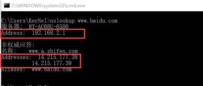 掌握CMD命令窗口的使用技巧（简便高效的系统管理工具）