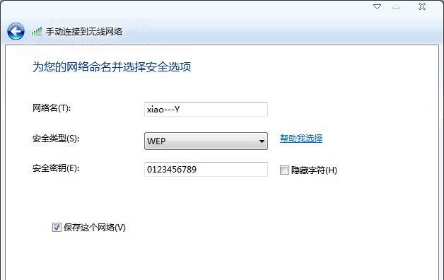 如何增强WiFi信号的弱点（解决WiFi信号弱的一站式指南）