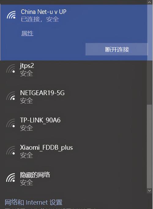 电脑名字修改（通过修改电脑名字）
