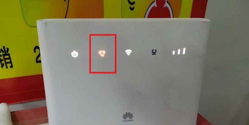 无线网光信号红灯引发的问题及解决方法（从信号干扰到网络延迟）