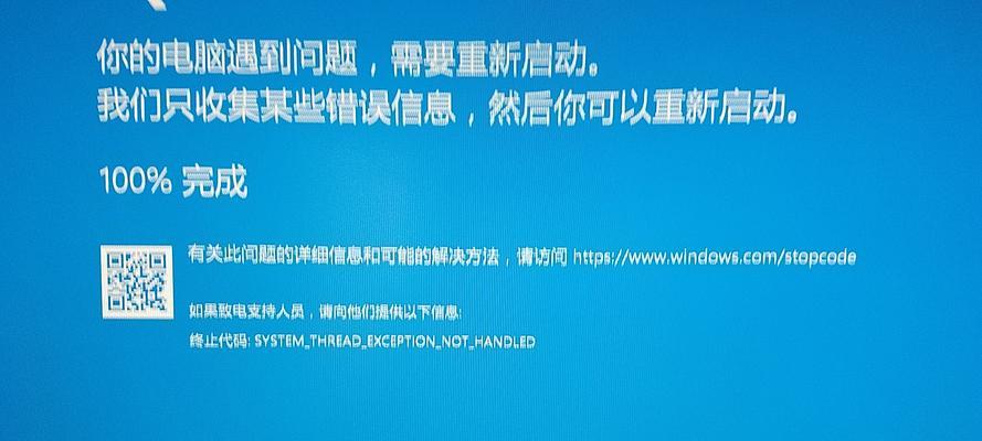 Win10电脑黑边问题解决方案（如何解决Win10电脑无法全屏显示的黑边问题）