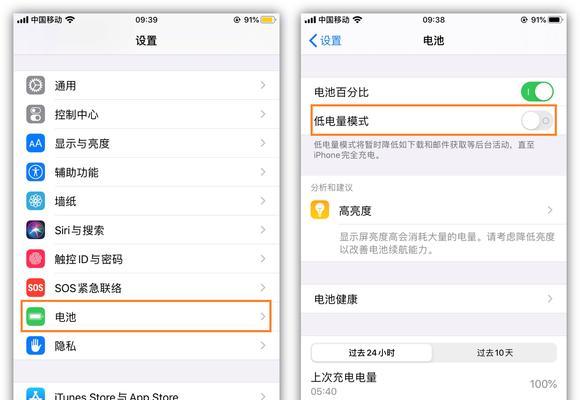分析网速慢的原因及解决方法（深入探究网速慢背后的问题并提供有效解决方案）
