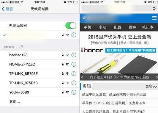 解决无线网卡顿问题的路由器设置技巧（提升无线网络速度）