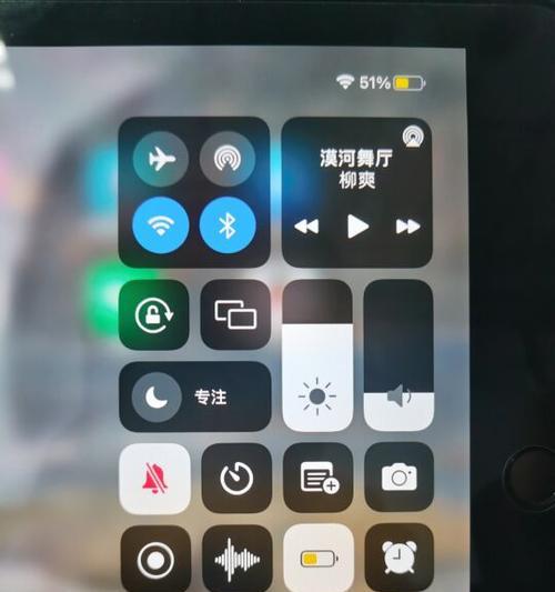 如何录制具有声音的iPad屏幕（掌握iPad录屏技巧）