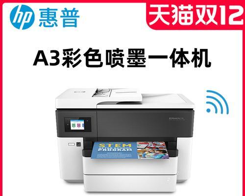 HPDeskJet1112打印机安装指南（详细步骤帮你轻松安装打印机）
