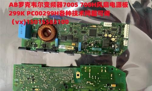 PC电源维修故障大全（教你如何解决PC电源故障及常见问题）