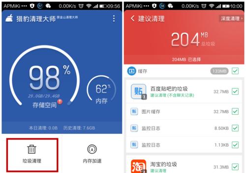 智慧多窗关闭指南（快速了解以智慧多窗最近使用怎么关闭的方法）