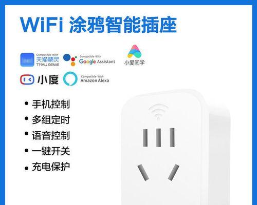 天猫精灵死活连不上wifi怎么办（解决天猫精灵无法连接wifi的有效方法）