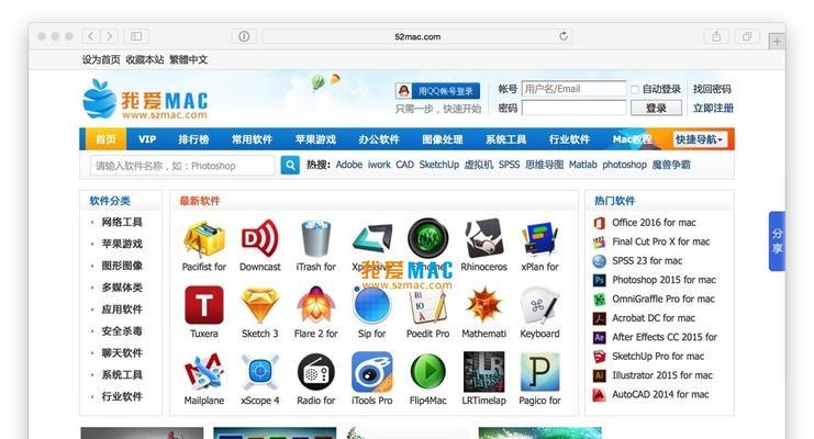 如何在电脑上设置显示字体大小（掌握字体大小设置）
