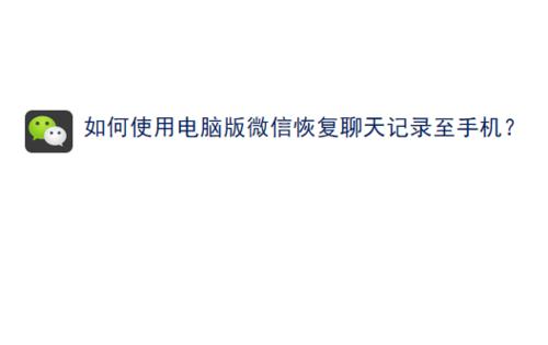 图像识别在聊天软件中的应用（通过图像识别技术）