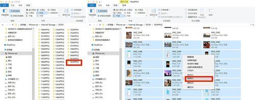 彻底清除iPhone系统数据的方法（如何完全擦除iPhone上的个人数据以保护隐私）
