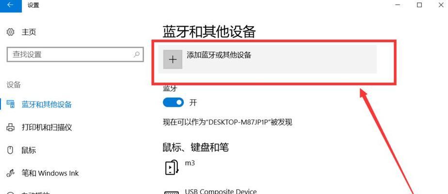 快速解开手机卡锁的绝招（轻松应对手机卡锁的解锁技巧）