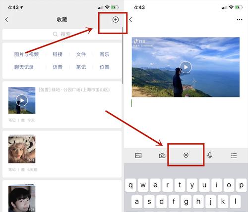 手机照片加字，让瞬间留下永恒（掌握关键技巧）
