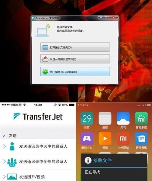 如何在iPhone上截图（掌握iPhone截图的技巧与方法）
