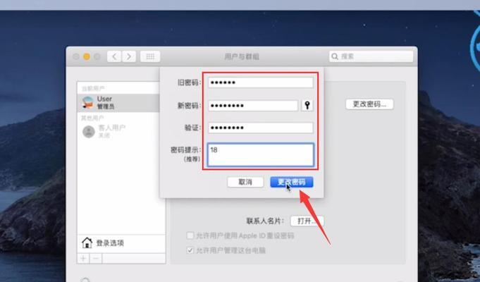 如何解决iPhone联系人没有群组的问题（简单有效的方法帮助您分类整理联系人）