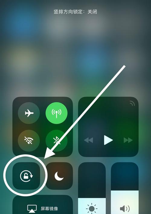 解决iPhone无法打开手电筒的问题（快速修复iPhone手电筒无法开启的方法）