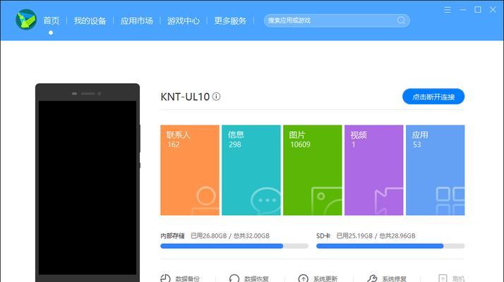 一部手机两个微信（如何有效地使用双微信账号管理工作和个人事务）