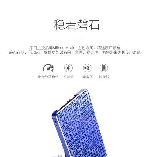 忆捷移动固态硬盘测评（高速传输与便携性的完美结合）