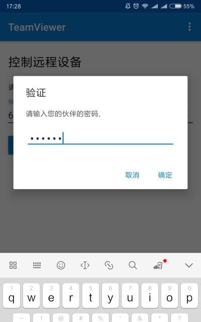 如何清楚手机密码（简单有效的方法帮助您解决手机密码问题）