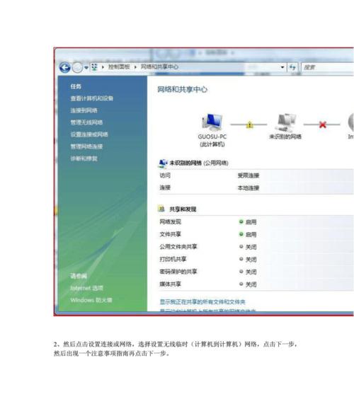 无线路由器选购指南（如何选择适合你的无线路由器）