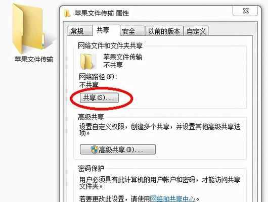 利用苹果手机查找对方位置的方法（使用两台苹果手机相互定位）
