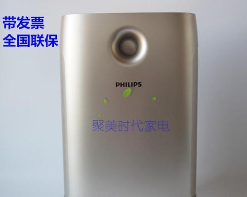 飞利浦空气净化器选购指南（如何选择适合你的飞利浦空气净化器）
