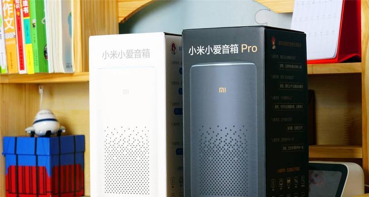 小爱音箱Pro体验分享（探索无限可能）