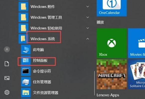 如何在桌面上添加电脑图标（为你的电脑定制个性化桌面）