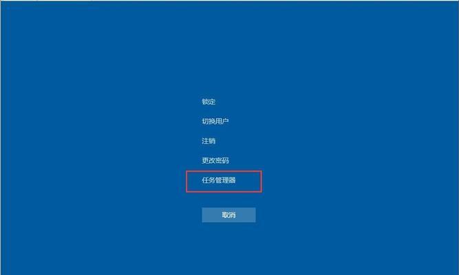 Win10任务栏卡死一直转圈解决方法（解决Win10任务栏卡死问题）