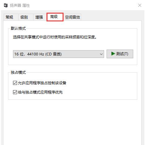 如何解决音响无声的问题（排除故障）