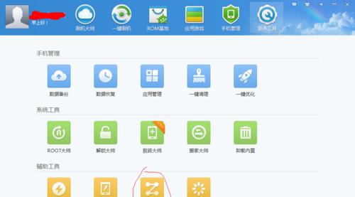 电脑密码忘记处理方法（忘记电脑密码怎么办）