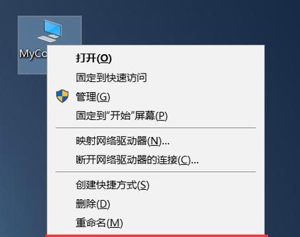 电脑驱动安装指南（轻松学会安装电脑驱动程序）