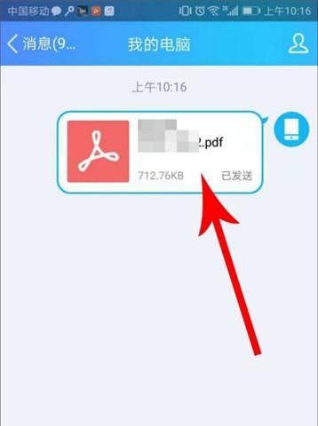 解决文件失效的方法（有效应对文件失效问题）