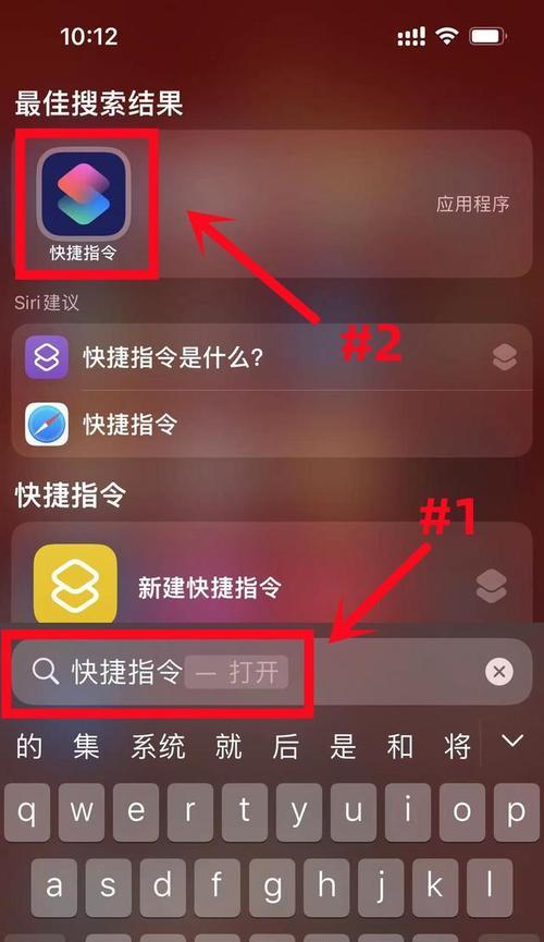 掌握iPhone截屏的操作步骤（轻松学会iPhone截屏）