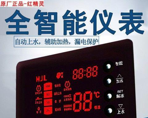 以太阳能热水器控制器的使用方法（掌握以太阳能热水器控制器的功能与操作技巧）