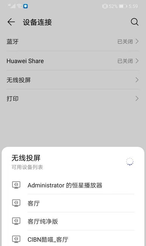 如何在安卓手机上录制系统内部声音（探索安卓手机内部录音技巧）