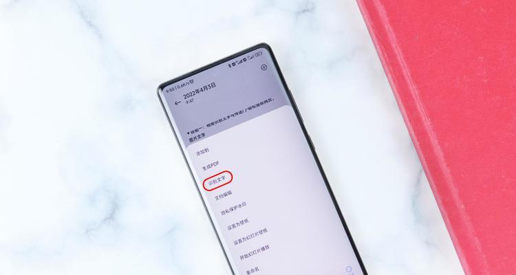 小米手机相册隐藏方法大揭秘（保护个人隐私）