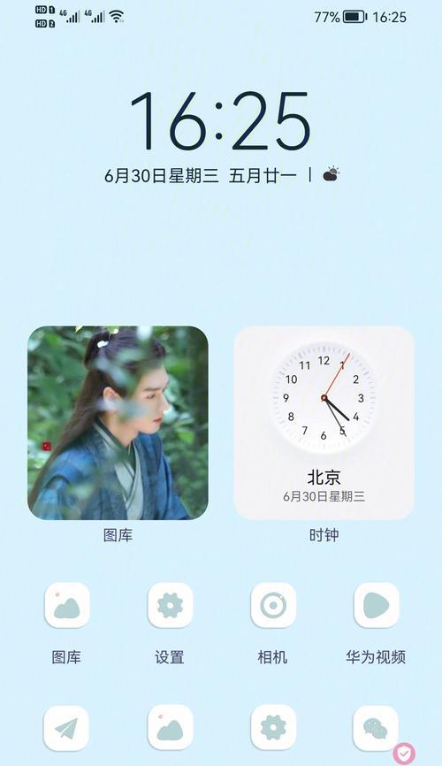 鸿蒙系统的桌面小组件添加方法（简单实用的添加步骤帮助您享受更便捷的操作体验）