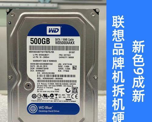 如何解决新换的机械硬盘检测不到的问题（解决新机械硬盘检测不到的方法分享）