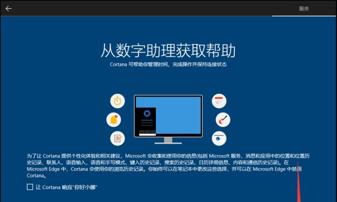如何以联想Win10系统还原官方系统（简单操作）