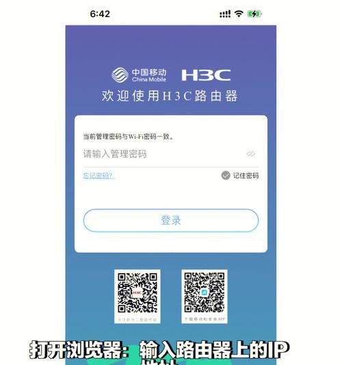 如何更改Wi-Fi路由器的设置（简明教程帮助您快速更改Wi-Fi路由器的设置）