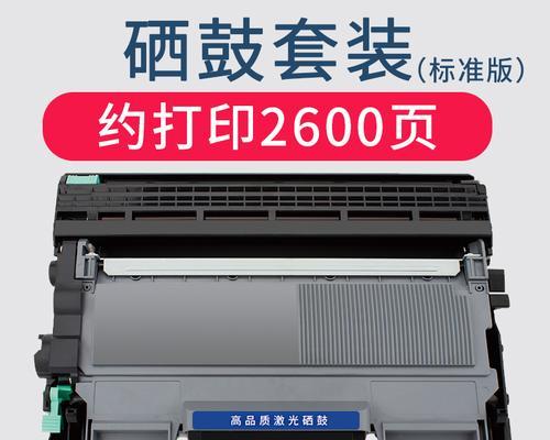 打印机硒鼓加粉及注意事项（详解打印机硒鼓加粉步骤与注意事项）