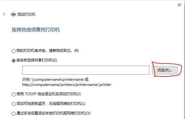 如何让手机与打印机连接打印文档或图片（简便方法教你手机打印文件或照片）