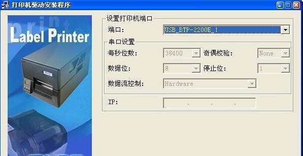 打印机纸张大小设置方法（掌握如何设置打印机纸张大小）