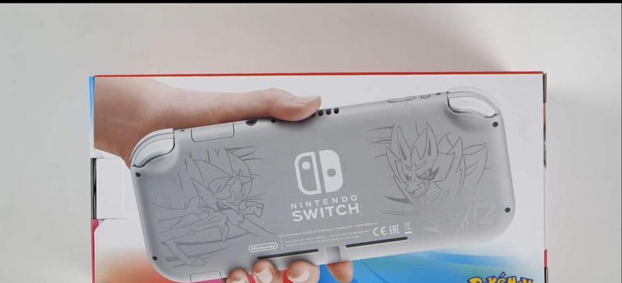 Switch与SwitchLite主机参数对比（Switch和SwitchLite主机的性能）
