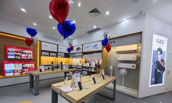 小米之家专卖店与授权店区别（了解小米之家专卖店与授权店的不同）